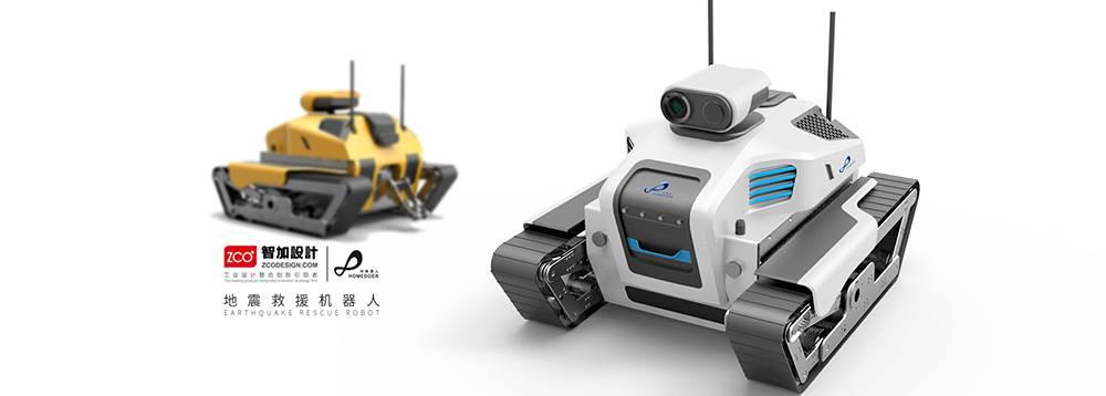 杭州工業(yè)設計浪潮下的智能機器人外觀結構創(chuàng)新