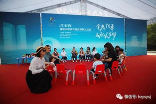 職業教育碩果累累引盛贊，藝校承辦展風采——湖州藝術與設計學校成功舉辦職業教育成果展示活動